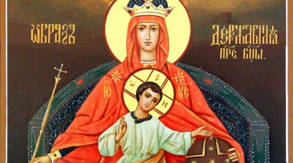 Икона Божией Матери «Державная»