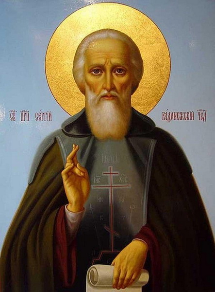 Акафист Сергию Радонежскому 
