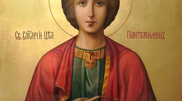 Акафист Пантелеймону Целителю