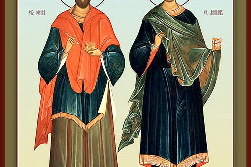 Акафист святым безсребреникам и чудотворцам Косме и Дамиану Асийским 