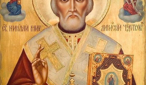 Икона Николая Угодника