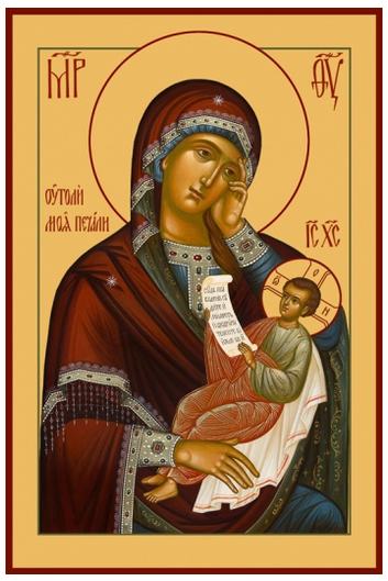 Икона «Утоли моя печали» 