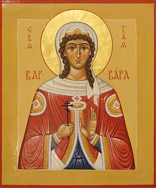 Икона Варвары Великомученицы Икона Варвары Великомученицы