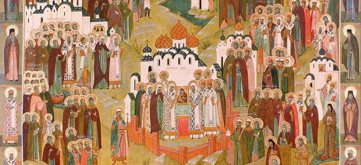 Молитвы Всем святым, в земле Российской просиявшим