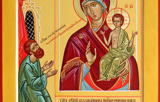 Акафист Пресвятой Богородице пред иконой «Нечаянная Радость»