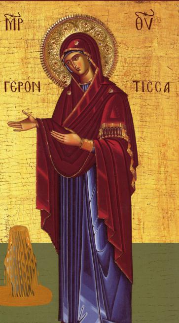 Икона Божьей Матери «Геронтисса» 