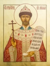 Страстотерпец царь Николай II: молитва, тропарь и канон